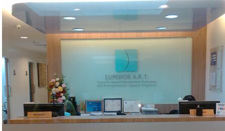 澳大利亚悉尼试管婴儿中心